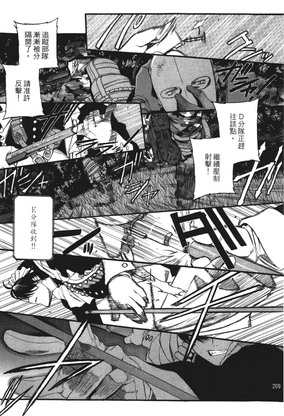 第207页