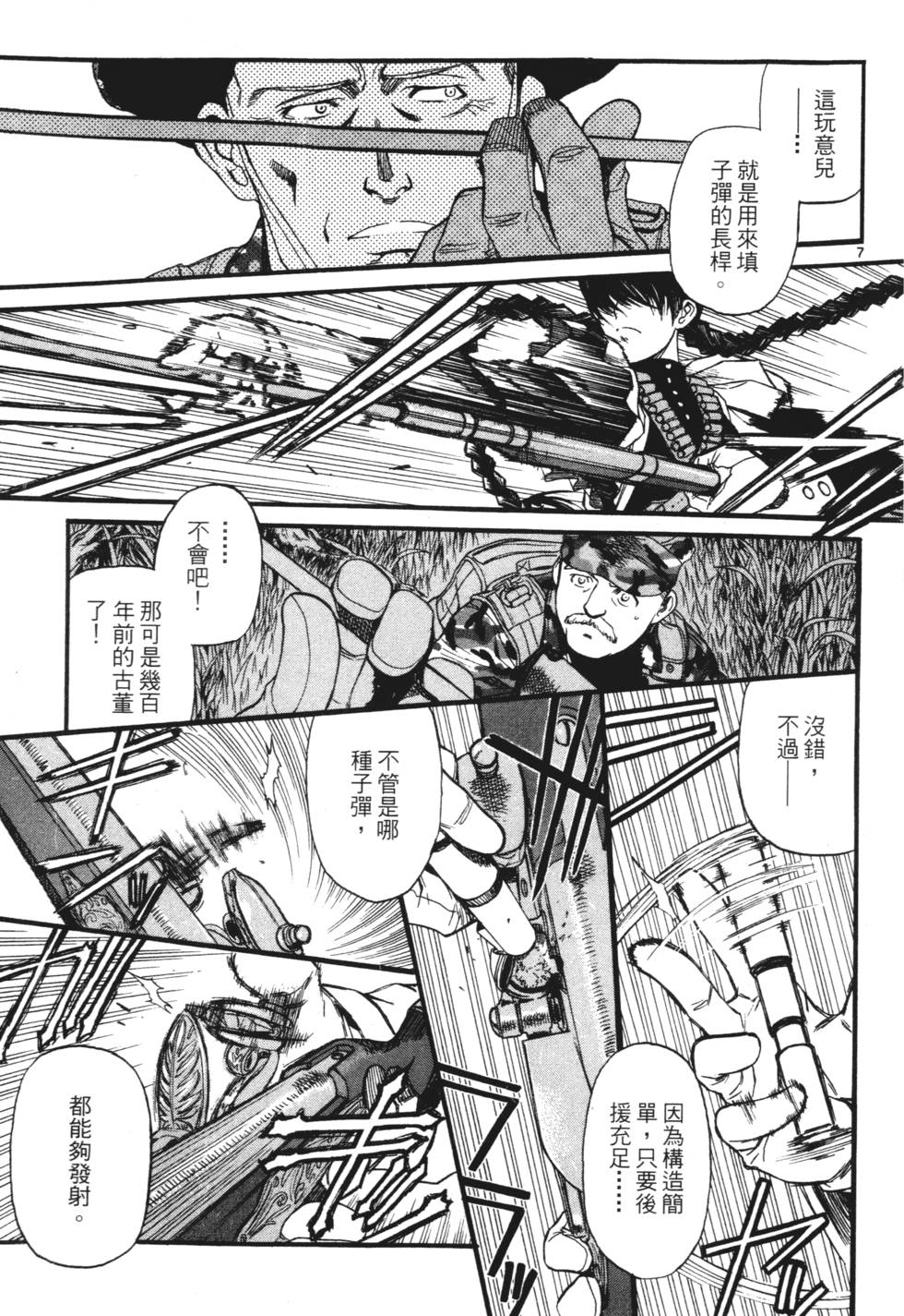 第209页
