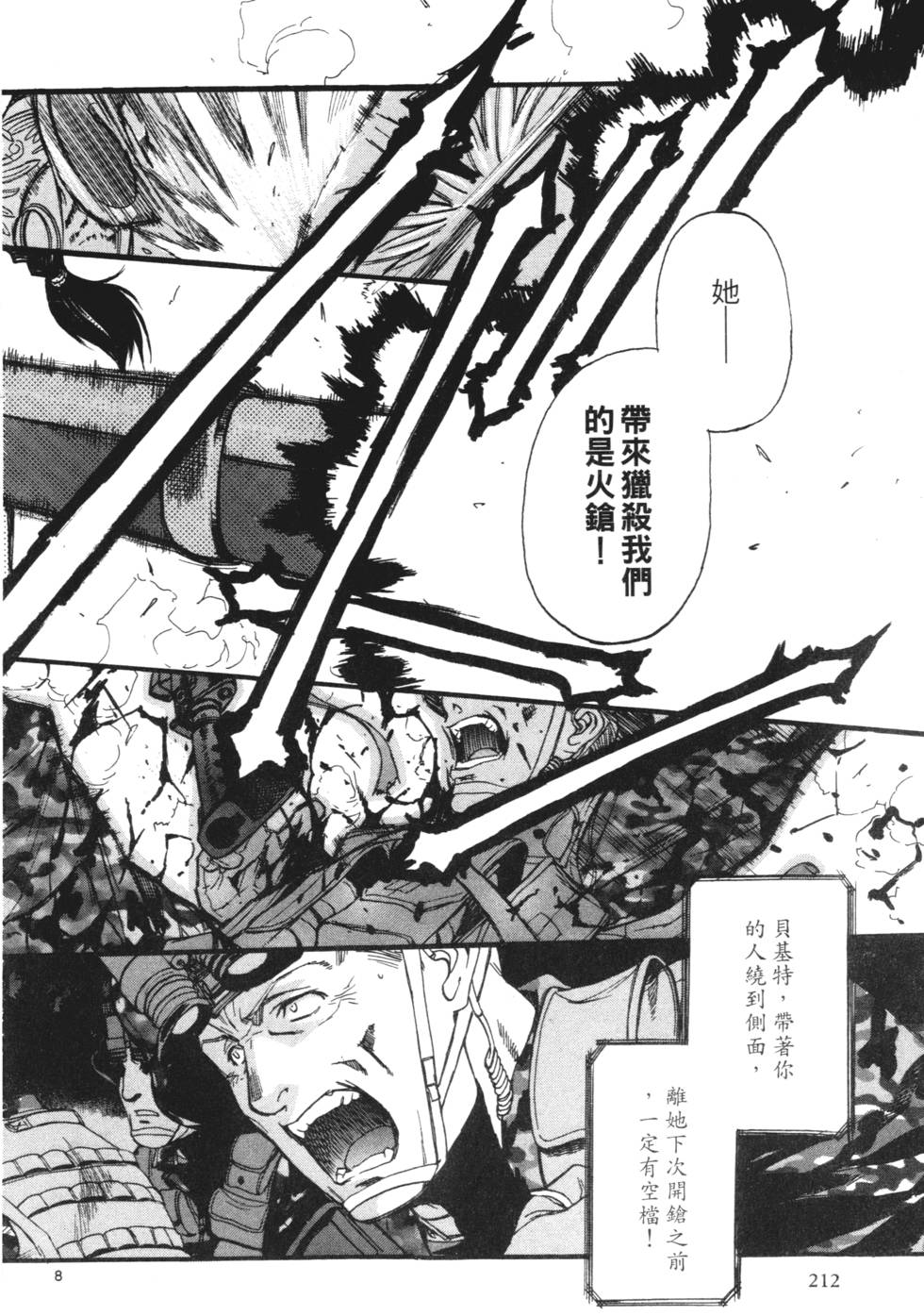 第210页