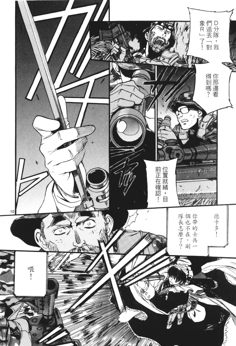 第212页