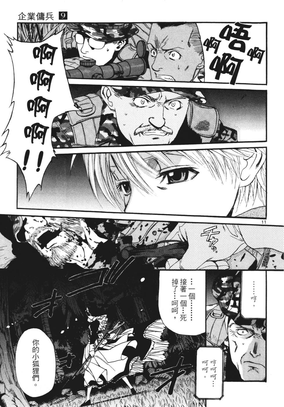 第213页