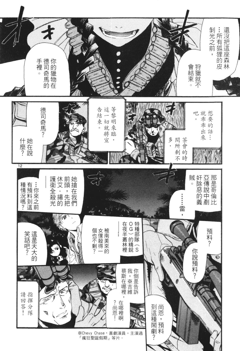 第214页