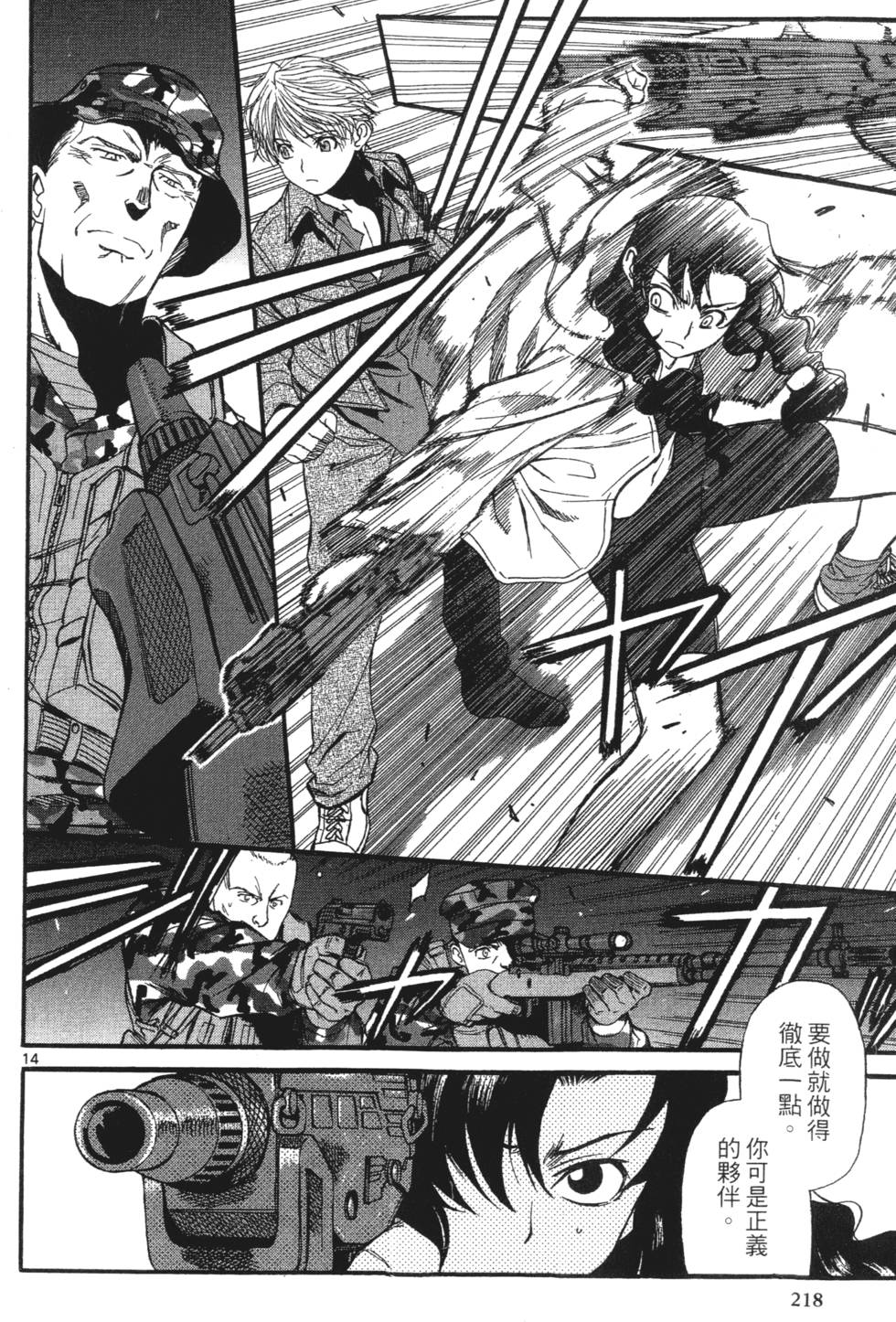 第216页