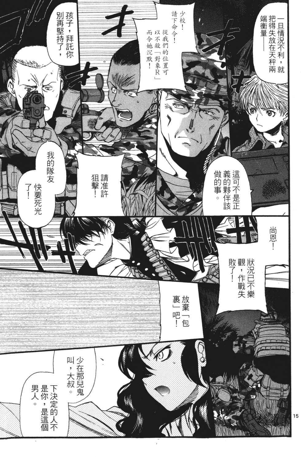 第217页