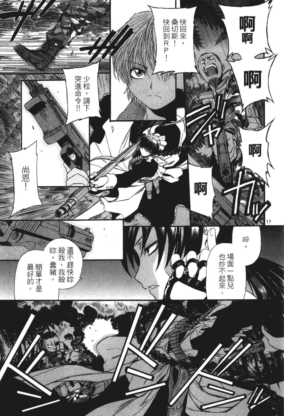 第219页