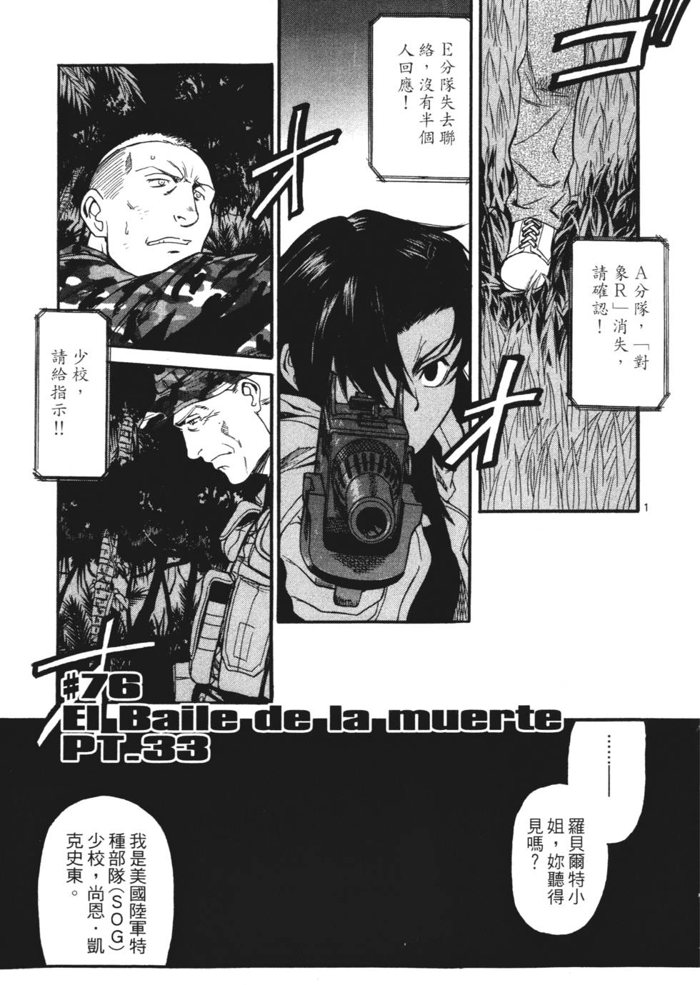 第221页