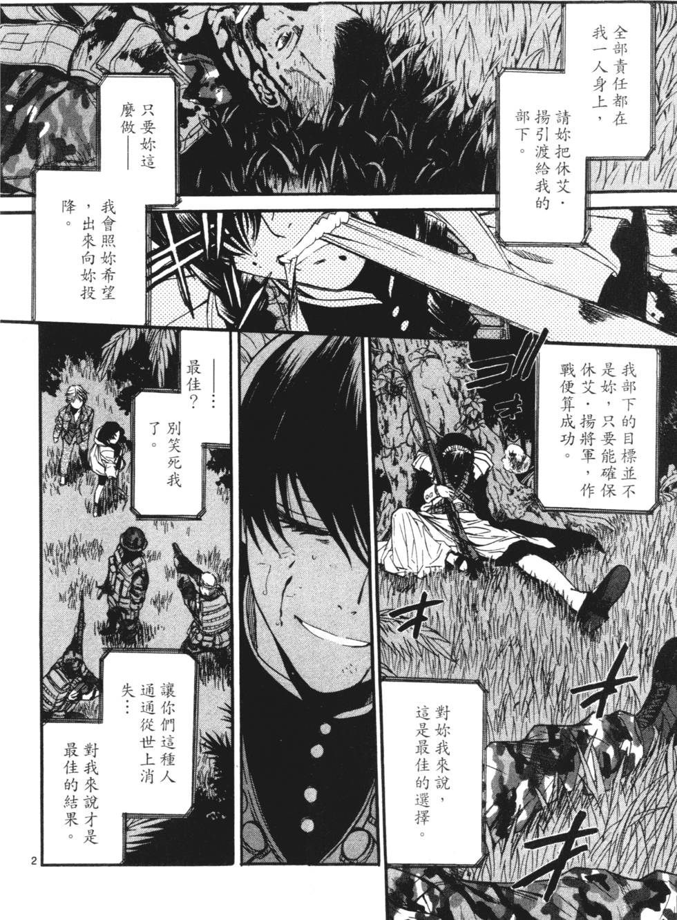 第222页