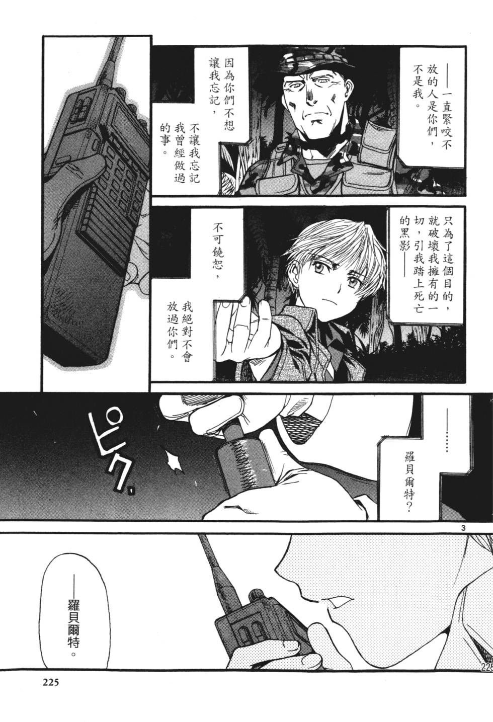 第223页