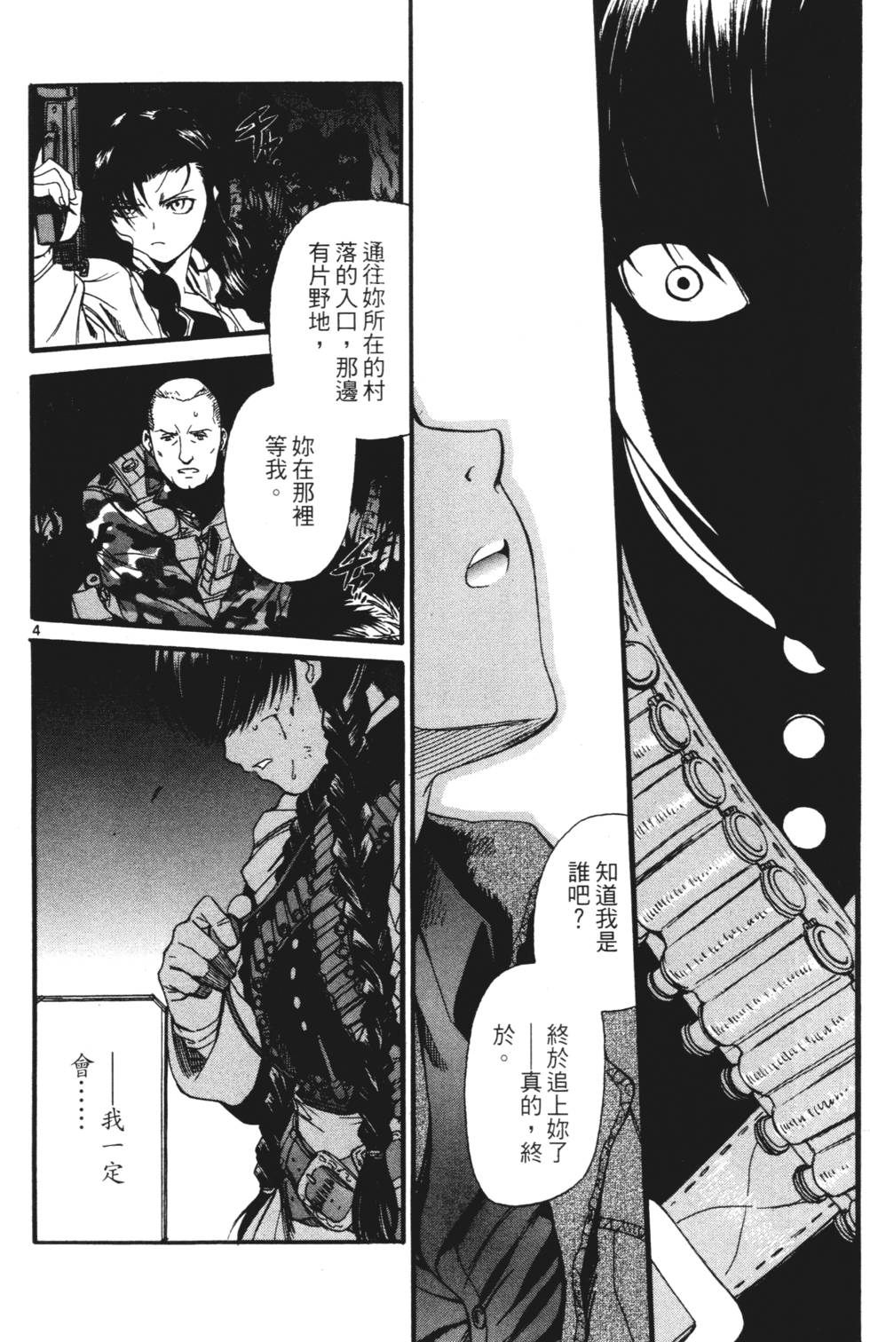 第224页
