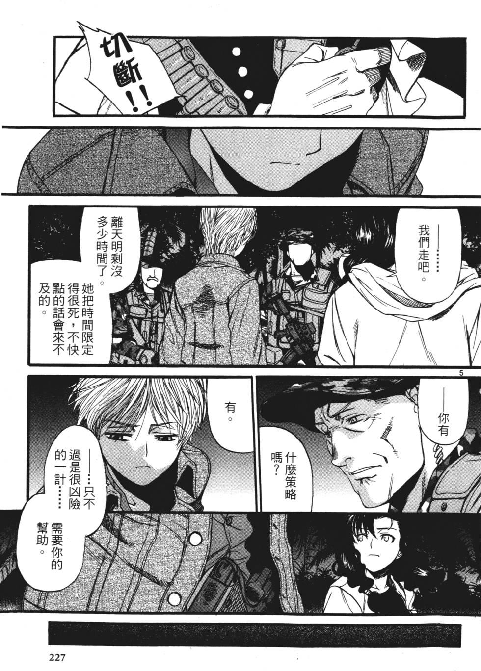 第225页