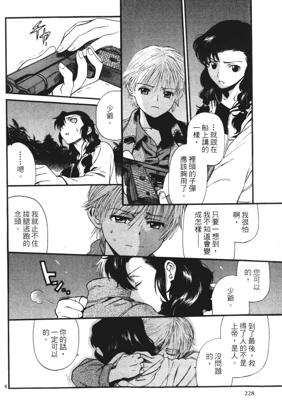 第226页