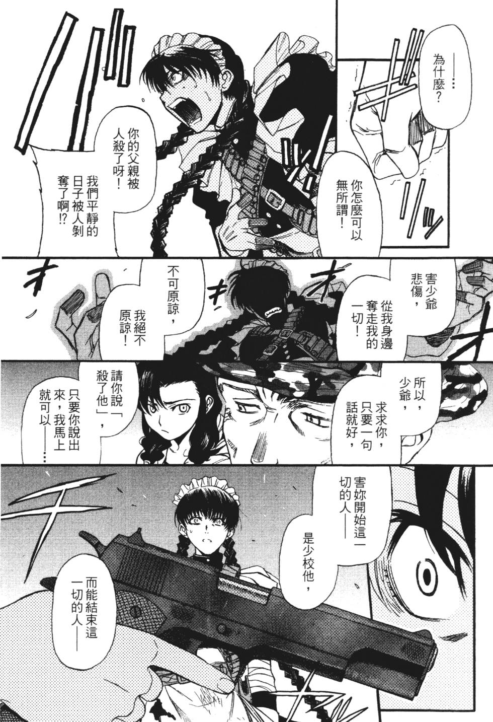 第232页