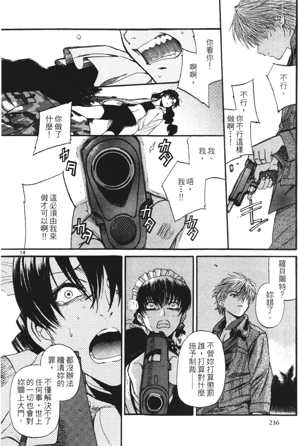 第234页