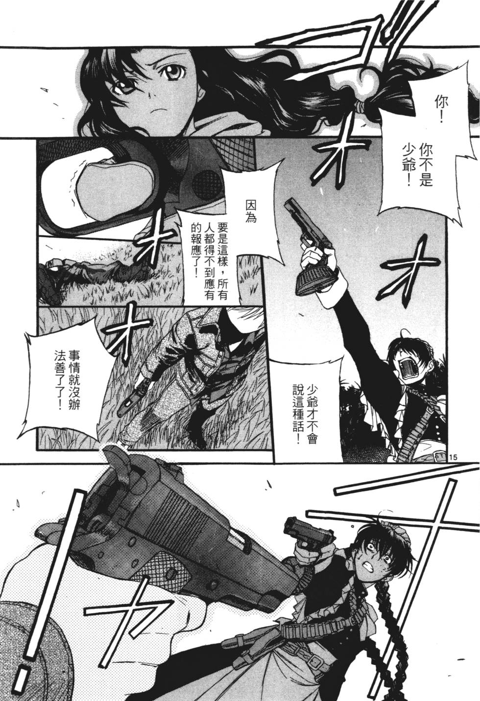 第235页