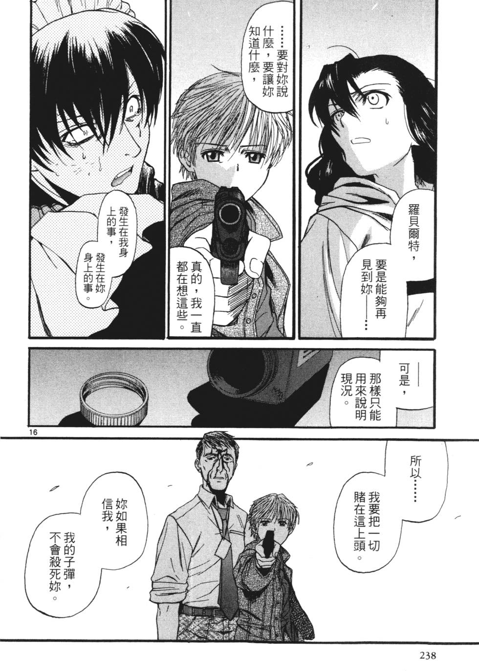 第236页