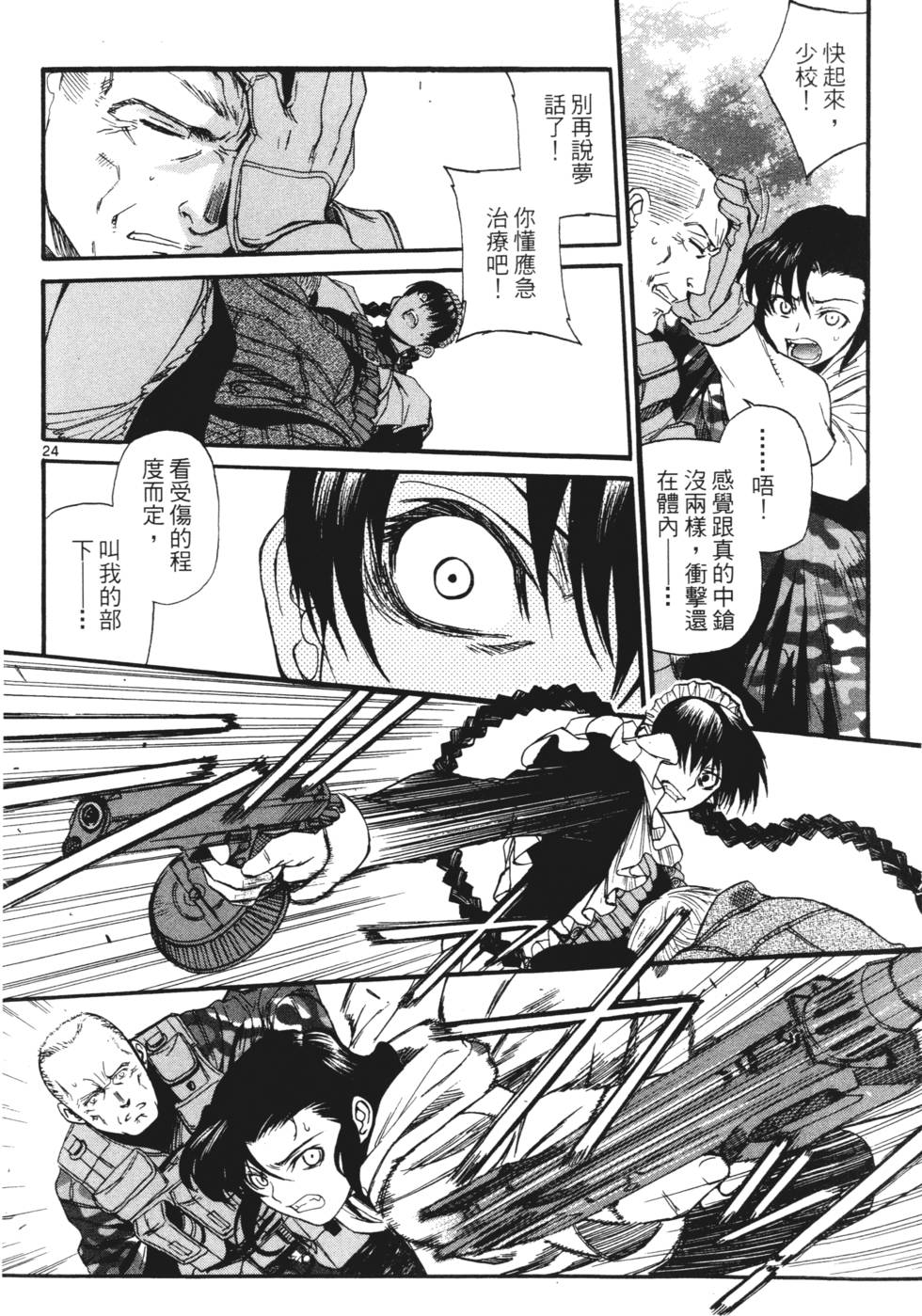 第244页