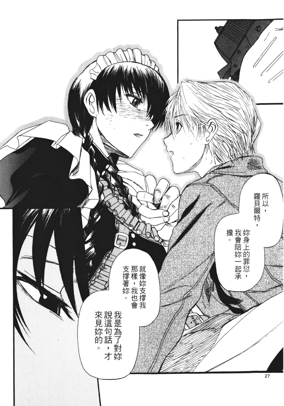 第247页