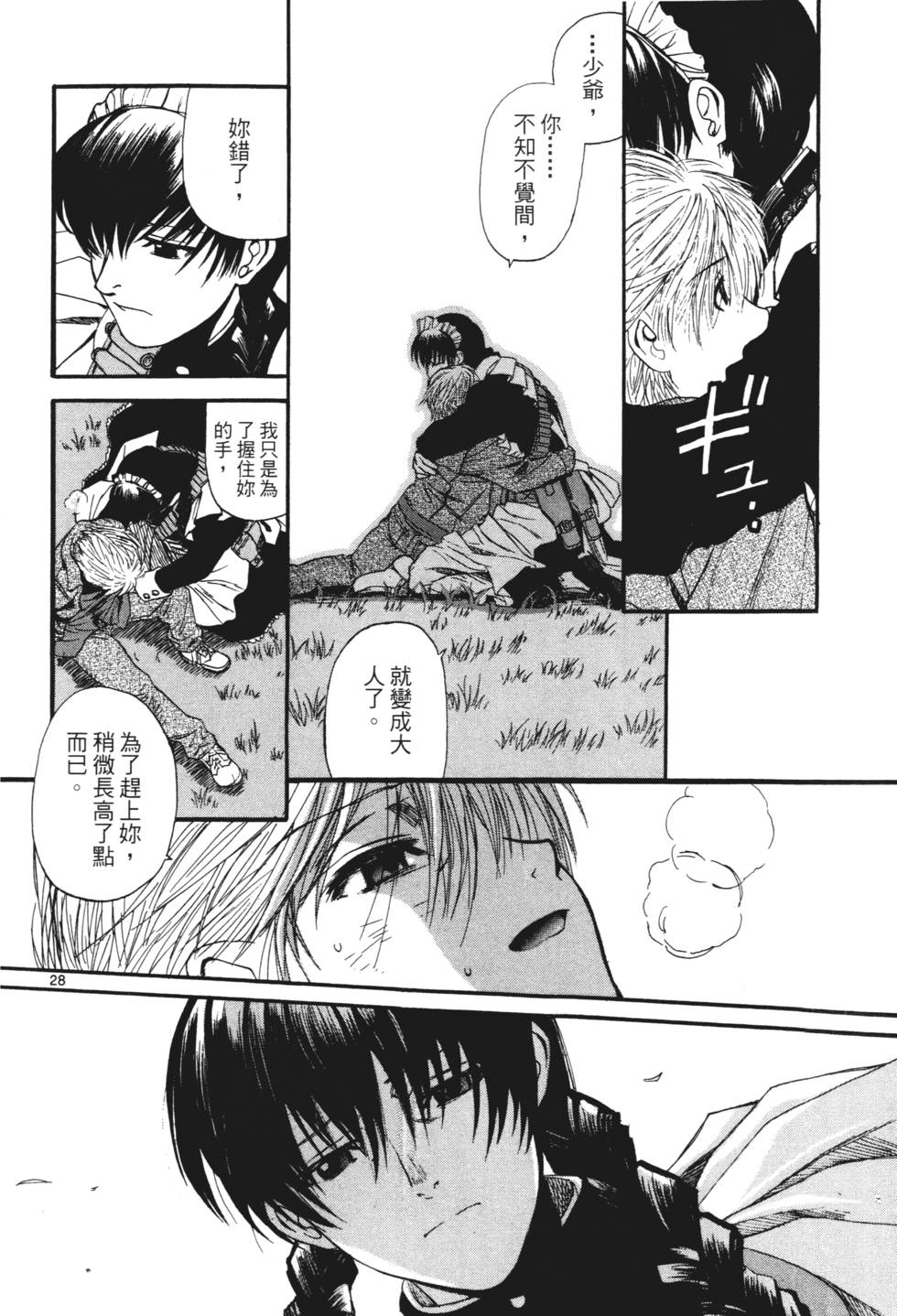 第248页