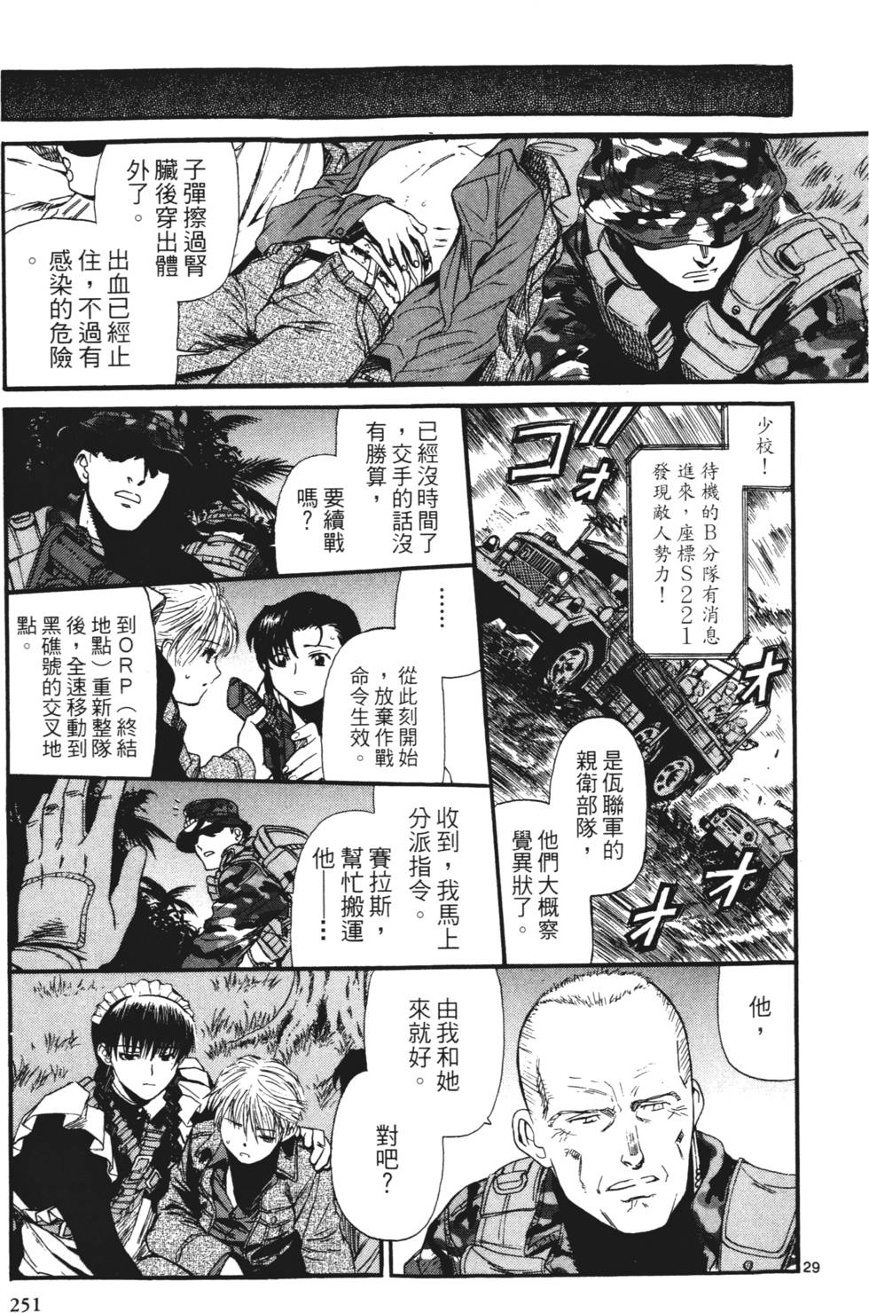 第249页