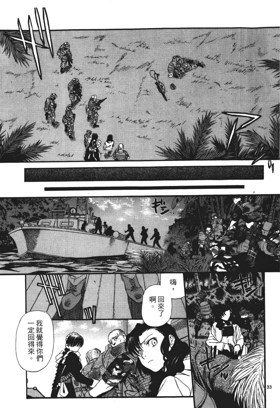 第253页