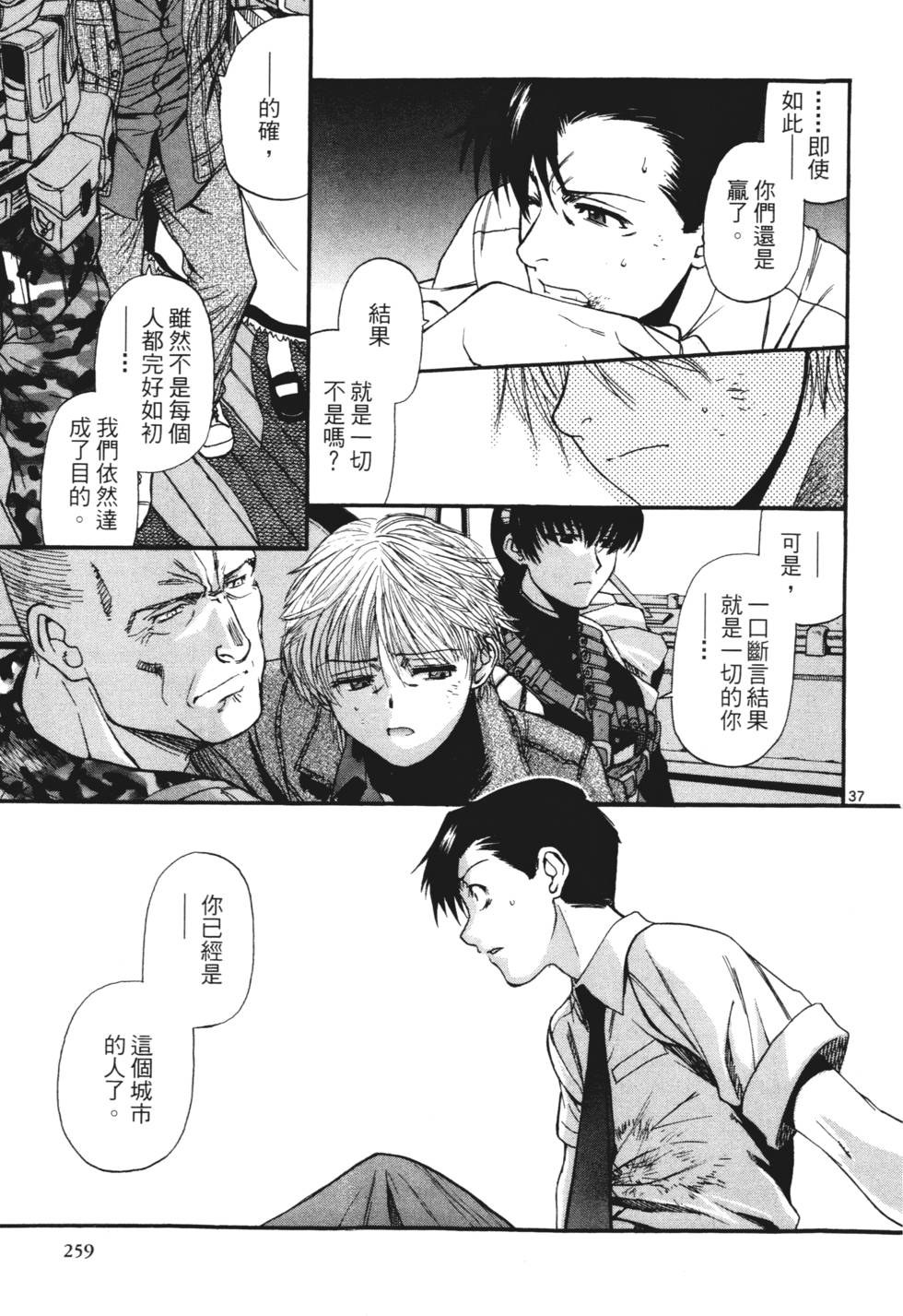 第257页