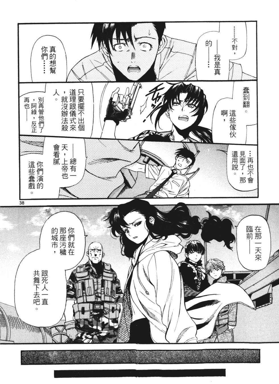 第258页