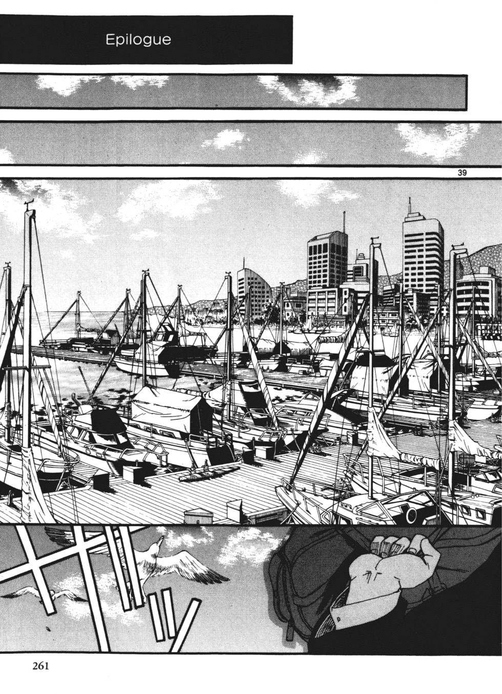 第259页