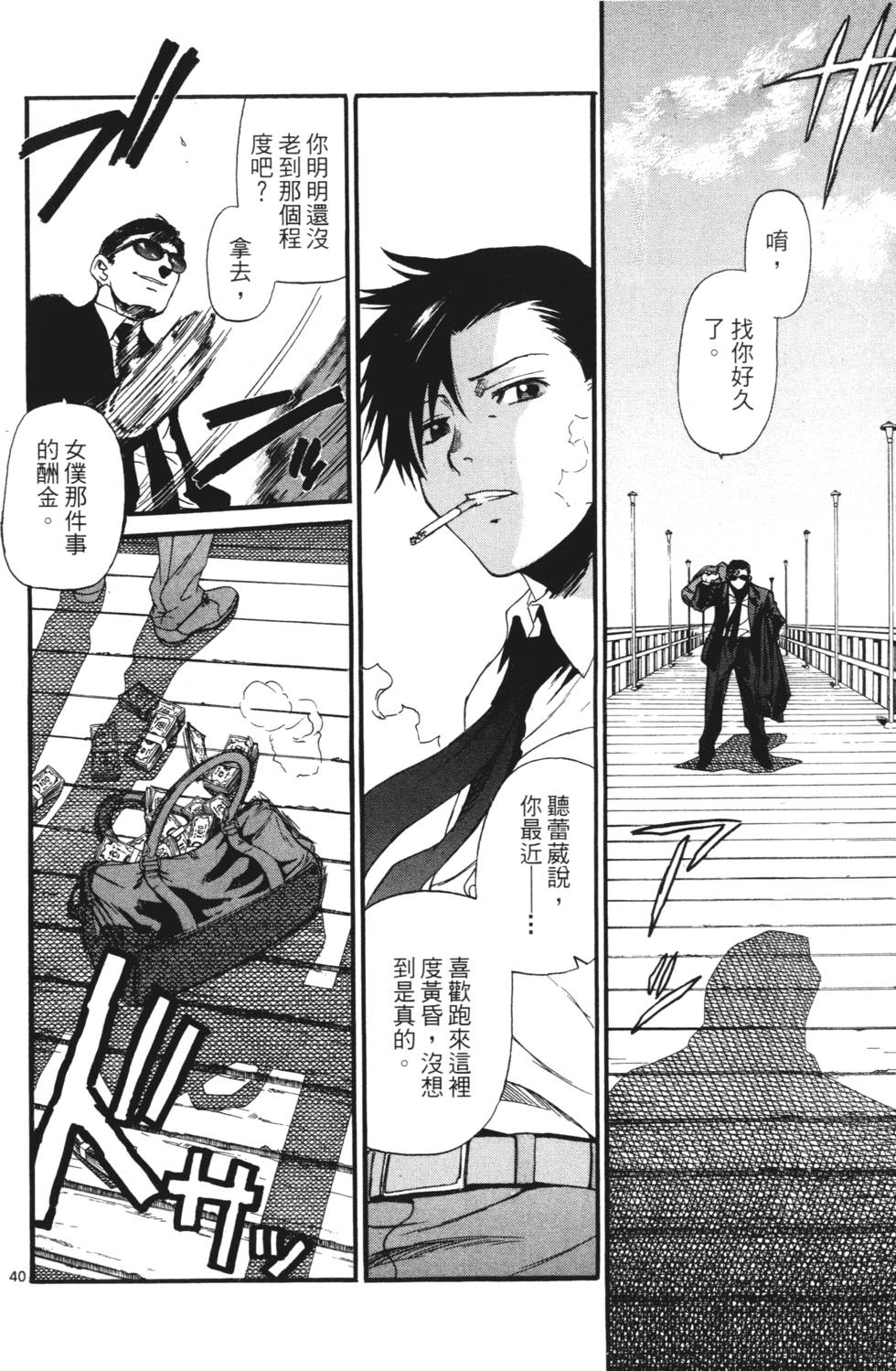 第260页