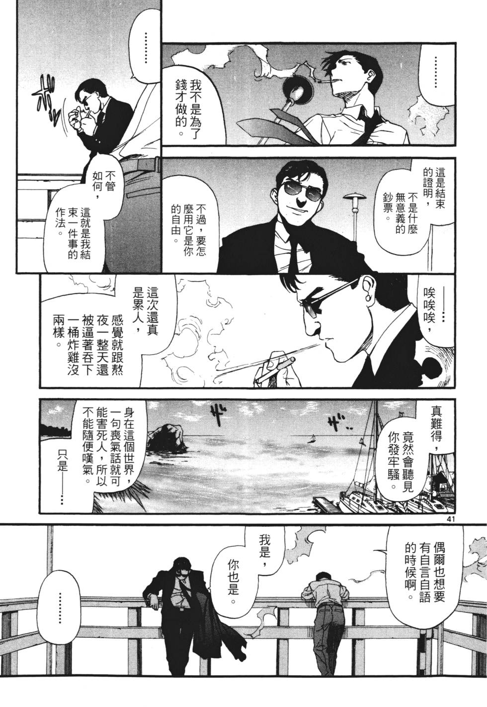 第261页