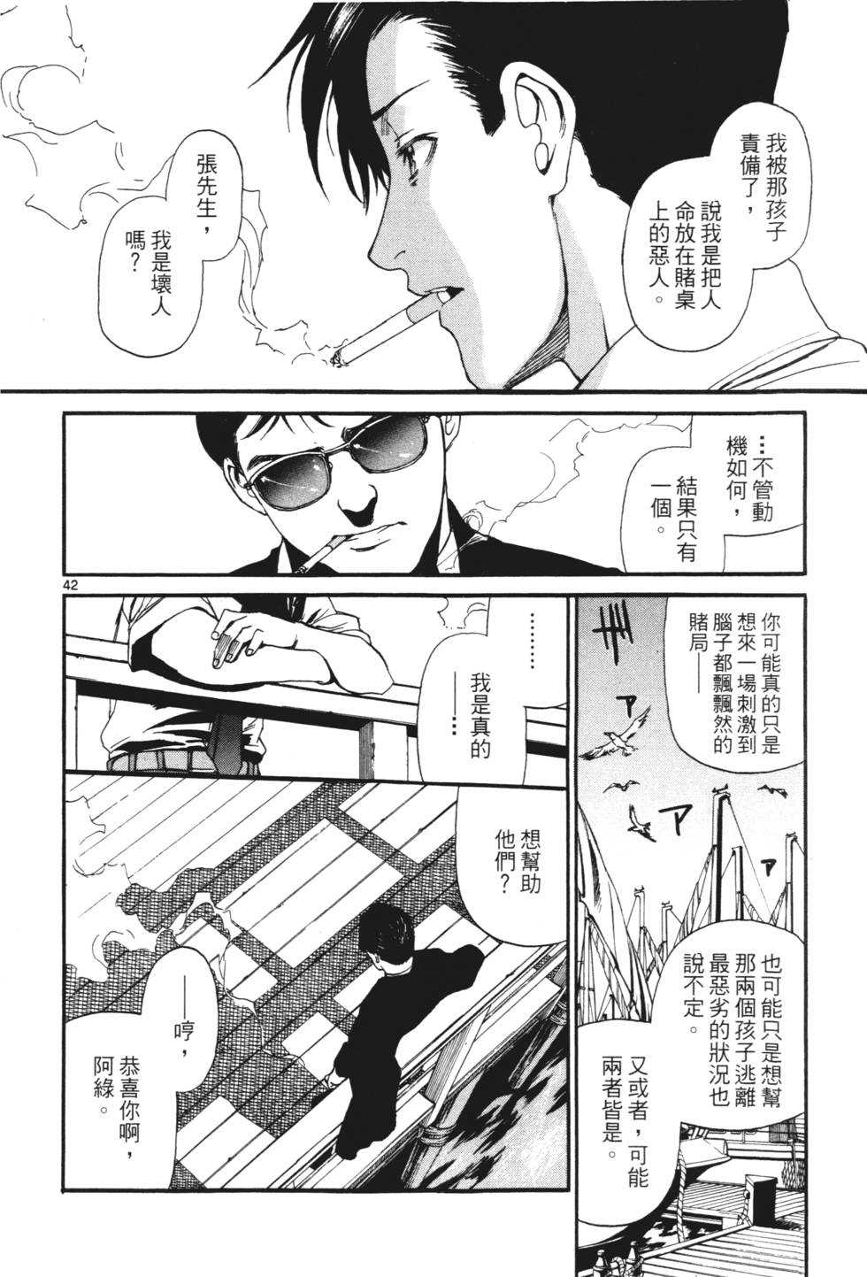 第262页