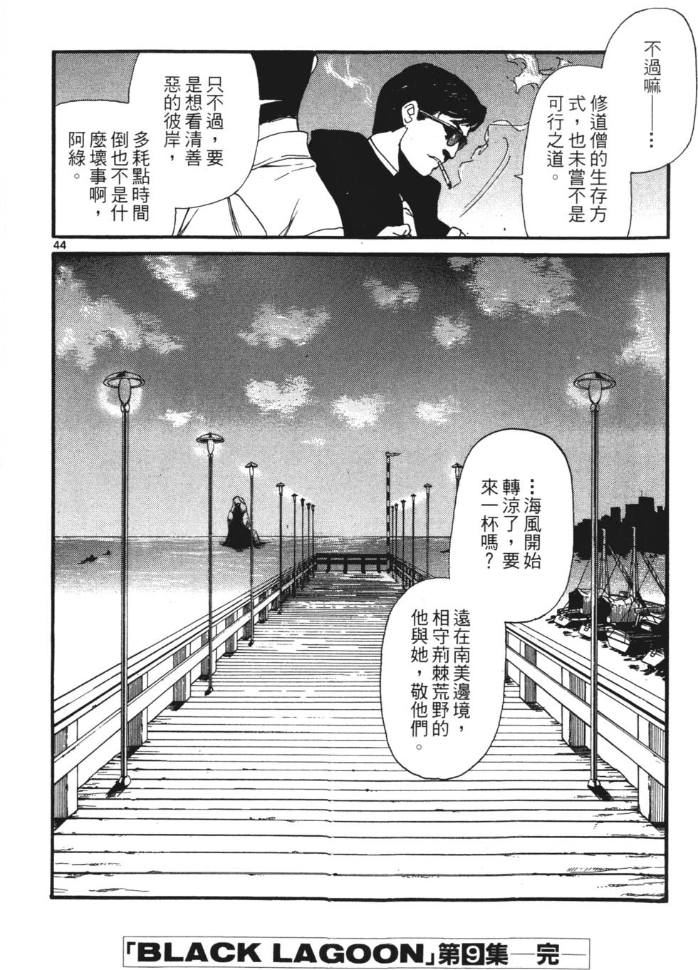 第264页