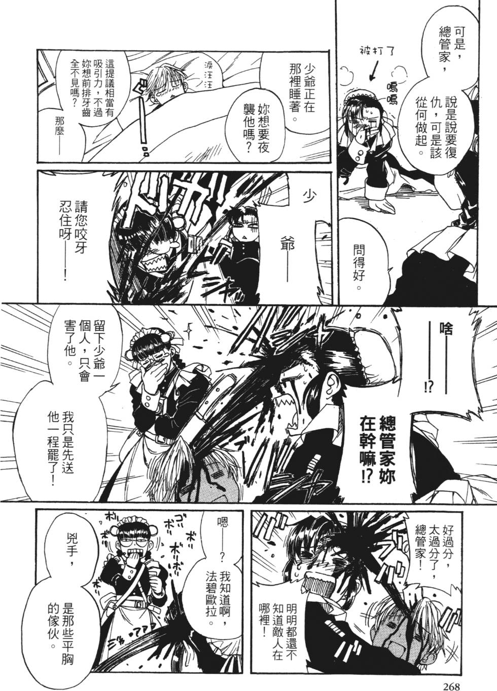 第266页