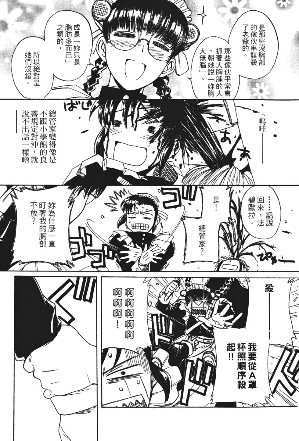 第267页