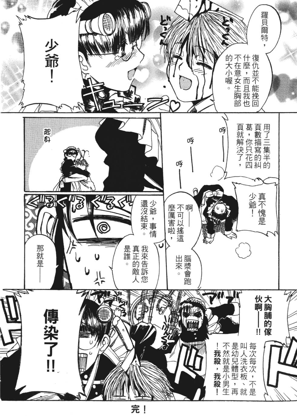第268页
