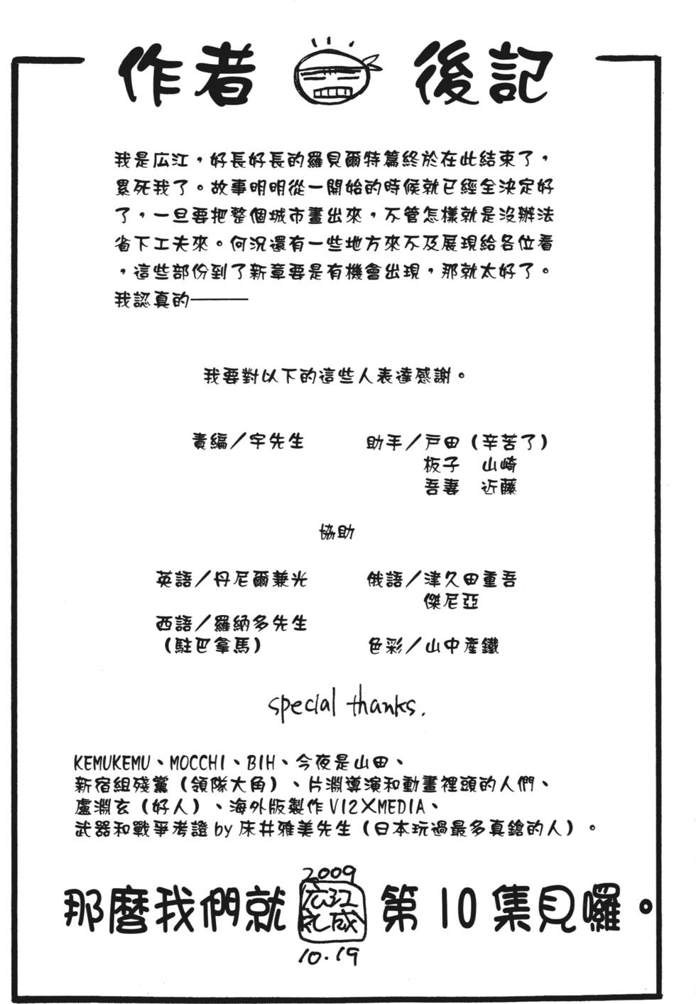 第269页