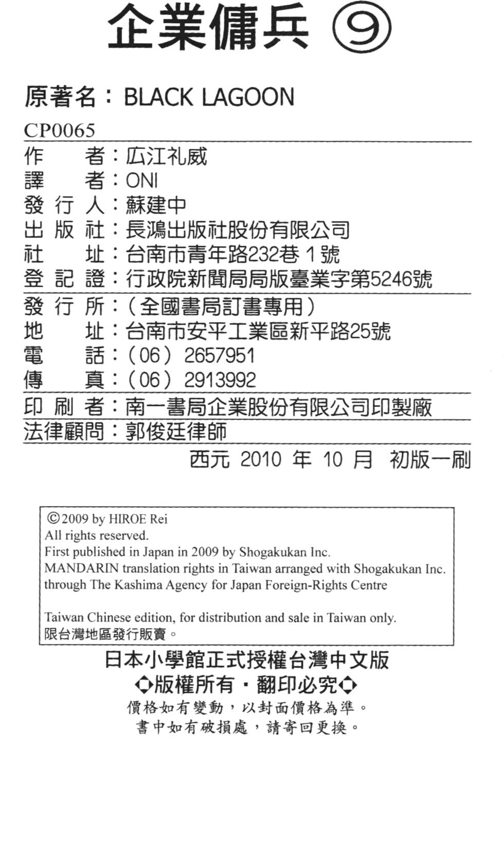 第270页