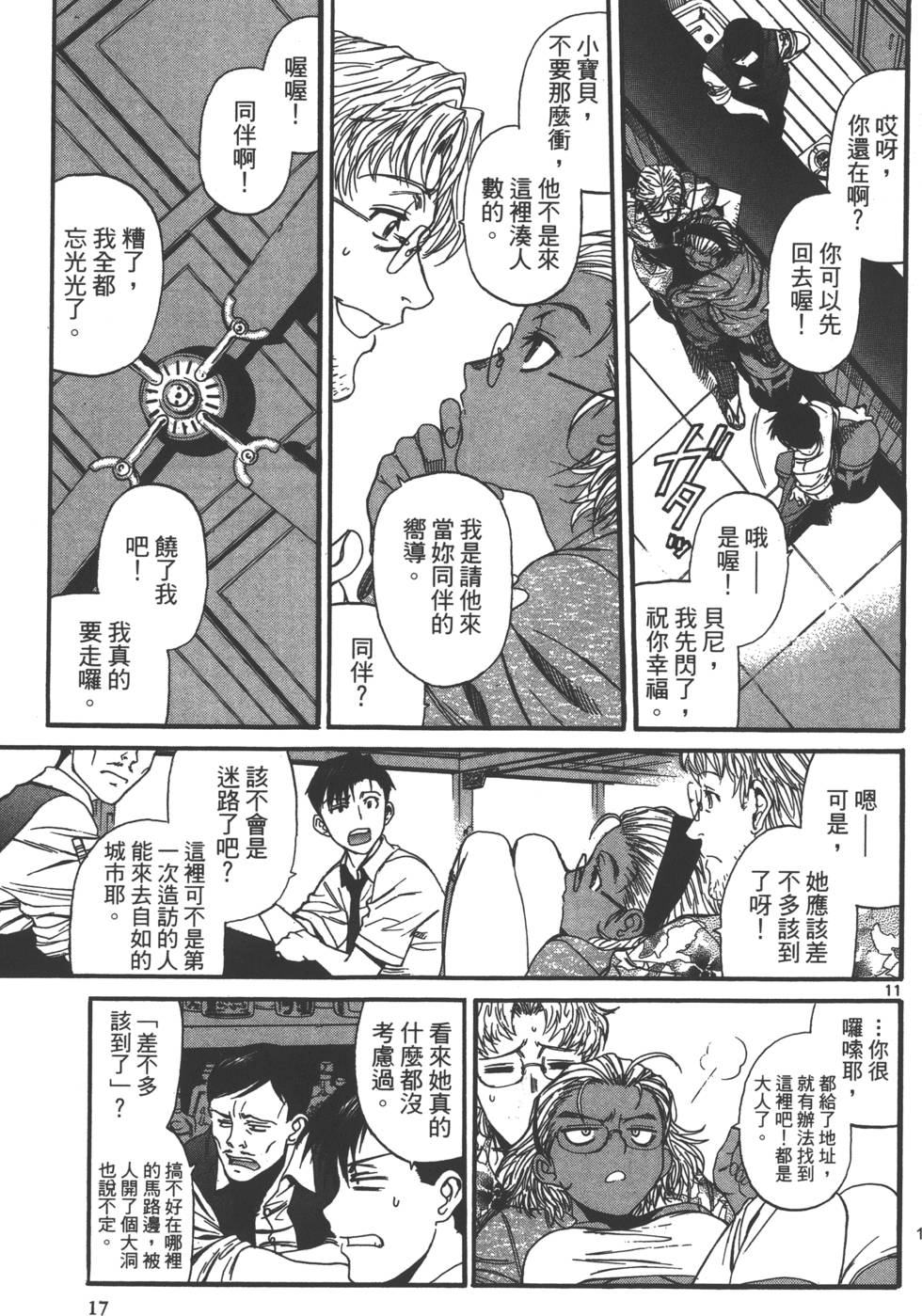 第15页