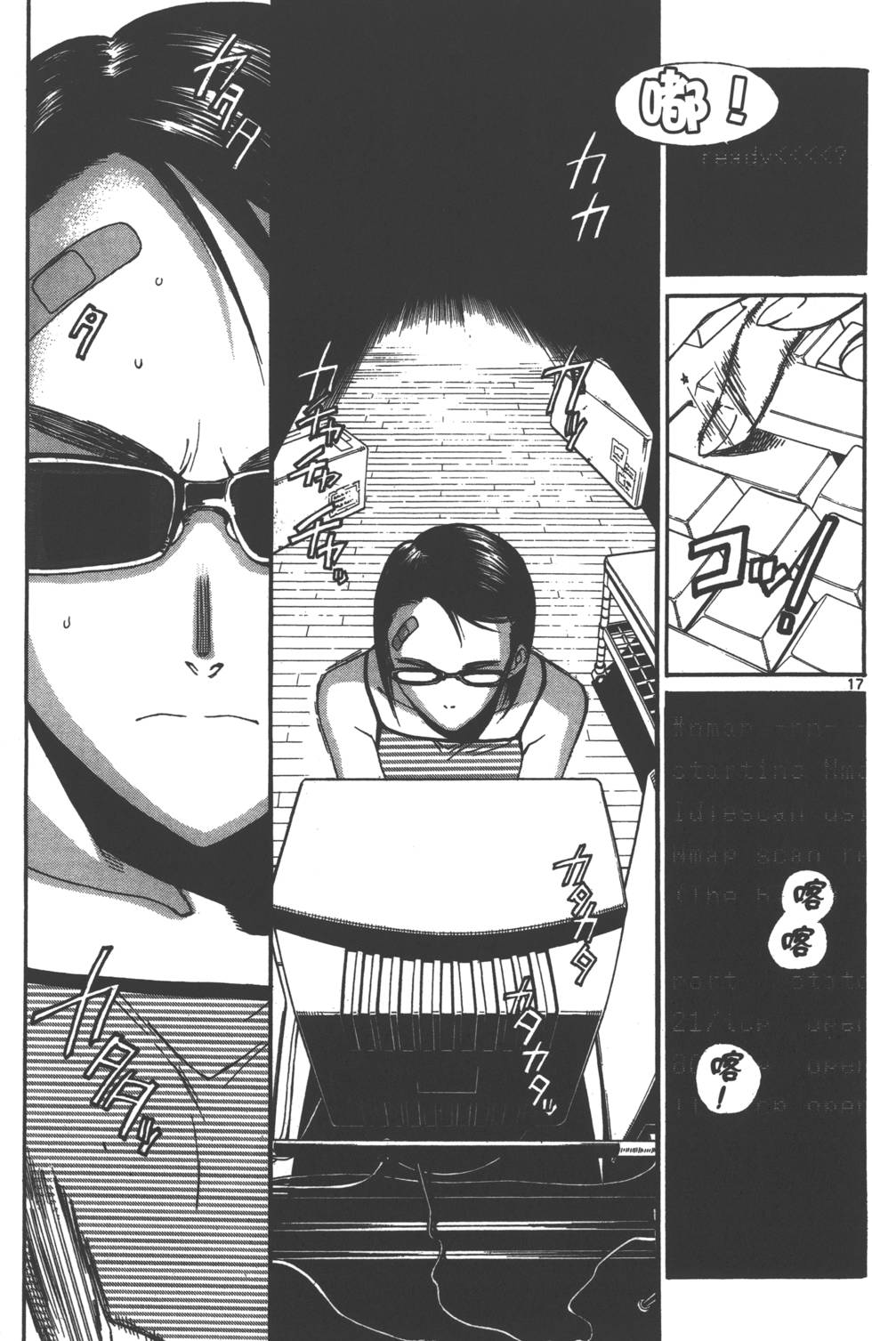 第21页