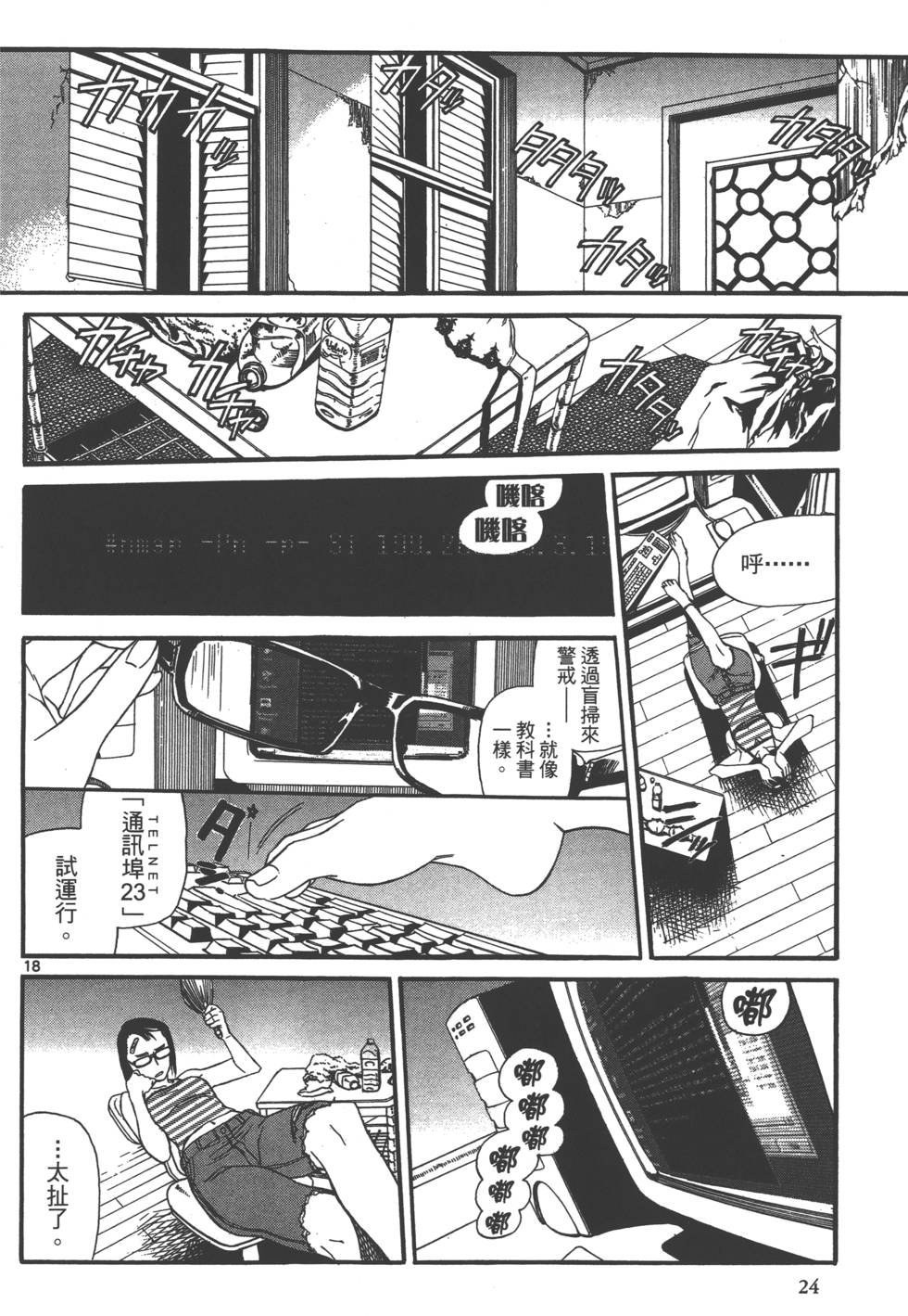 第22页
