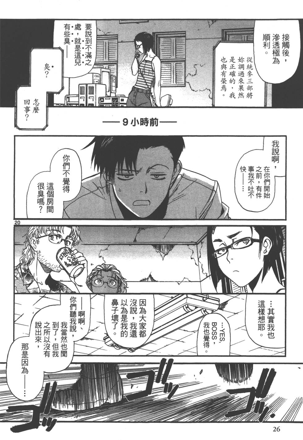 第24页