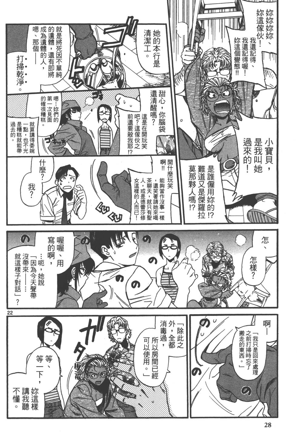 第26页