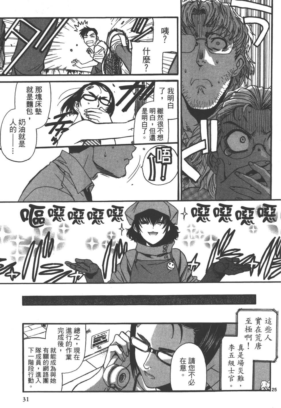 第29页