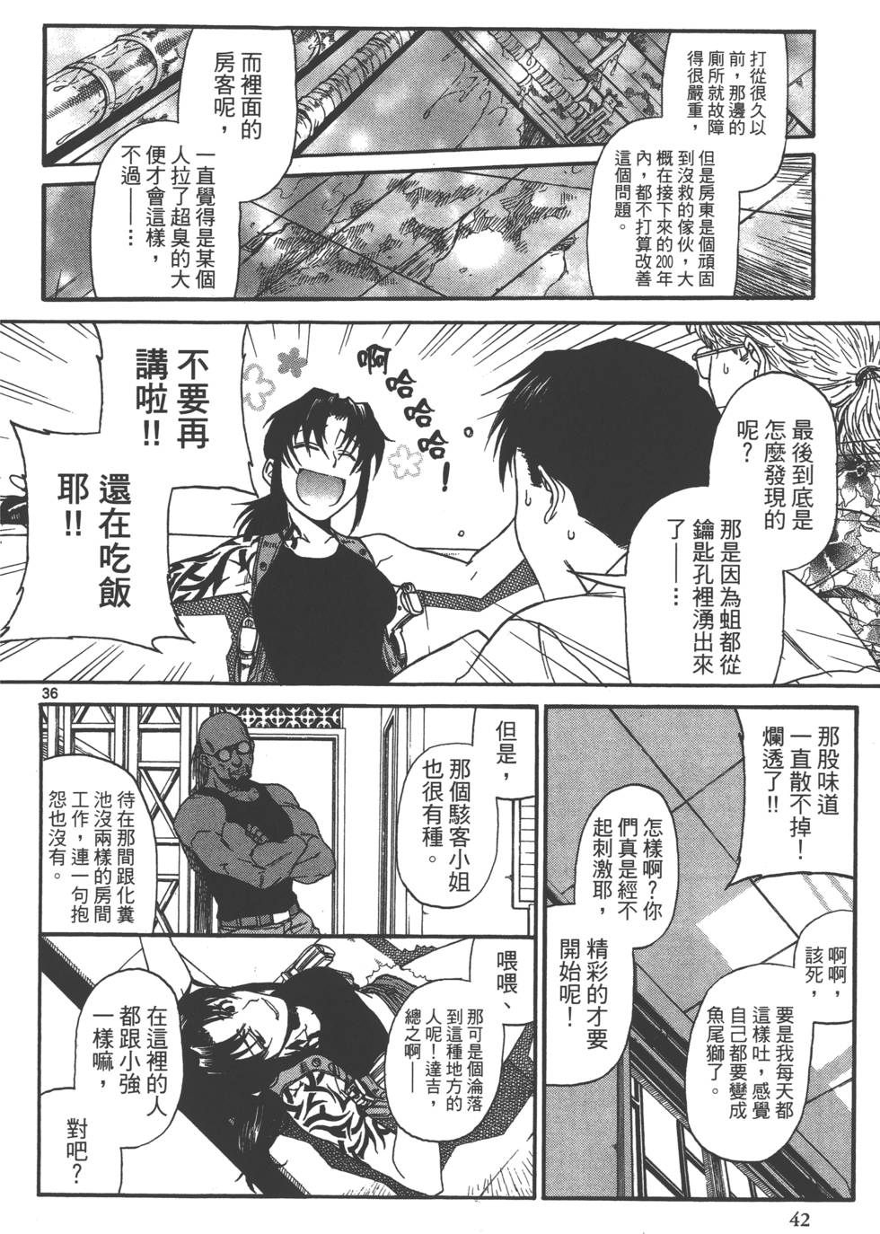 第40页