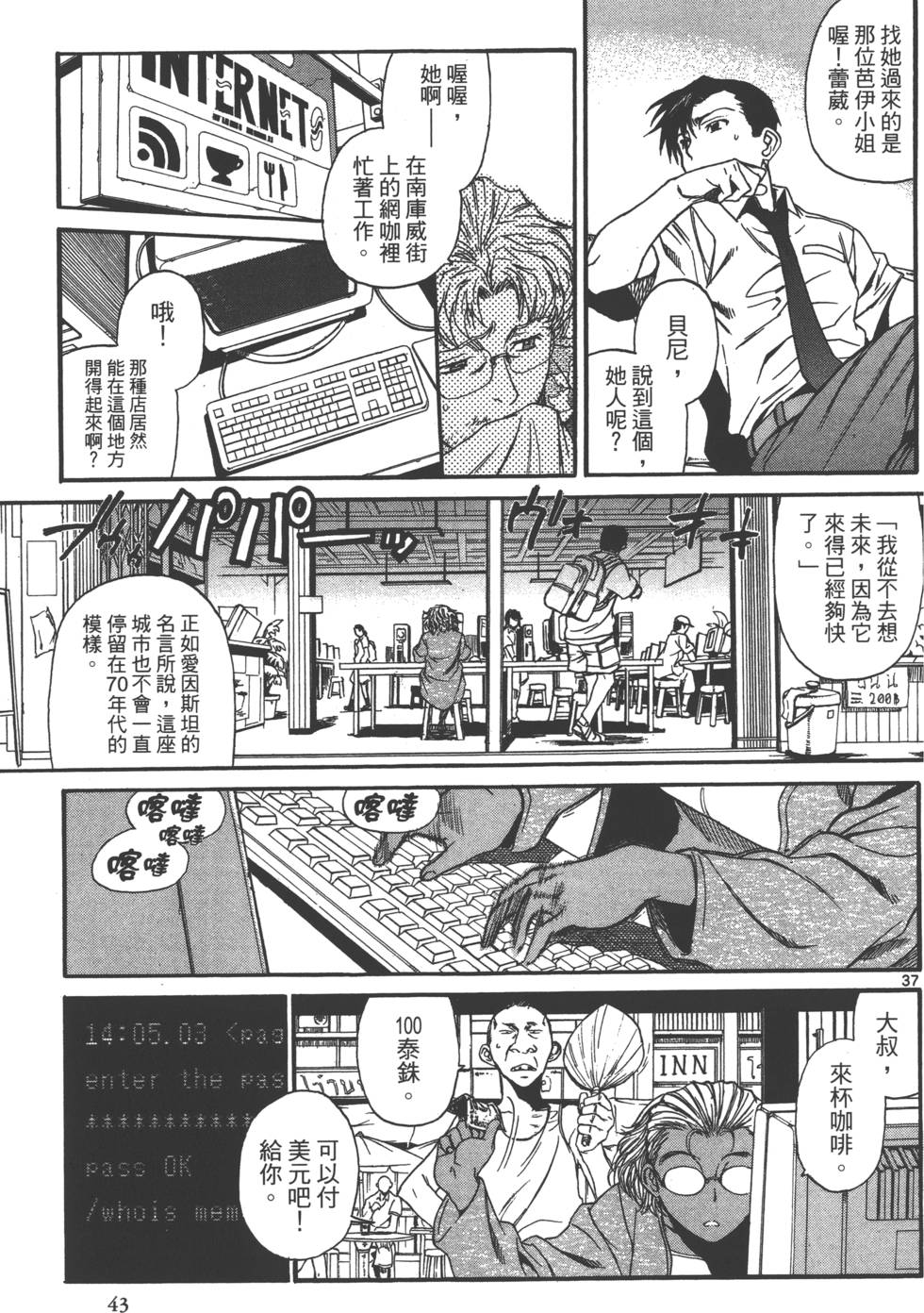 第41页