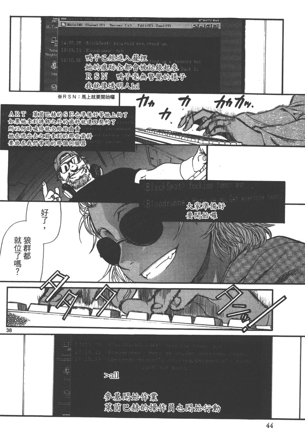 第42页