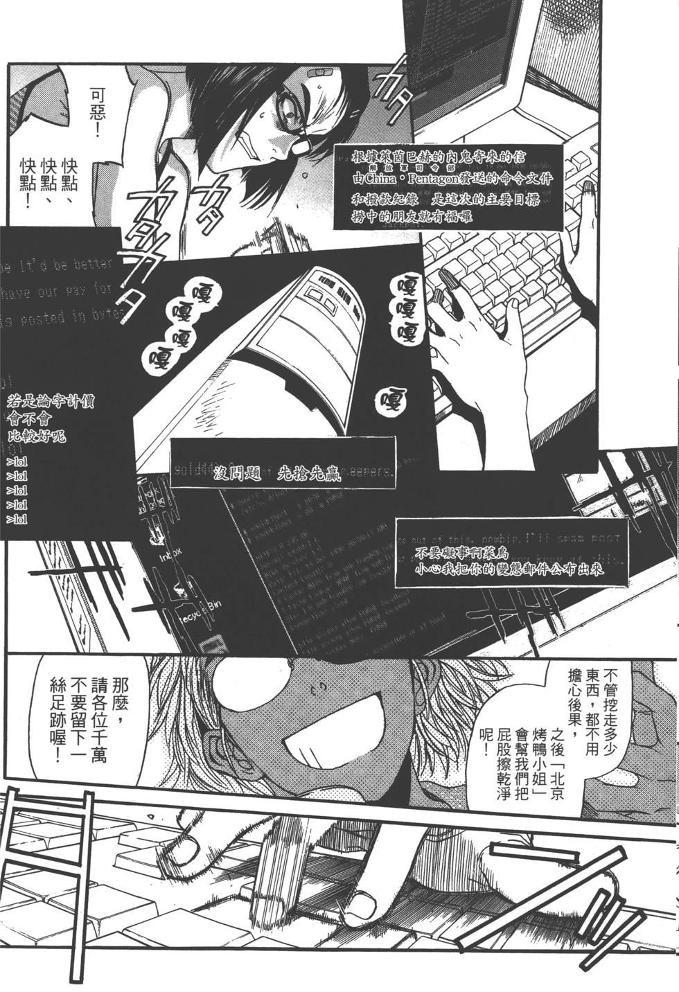 第44页
