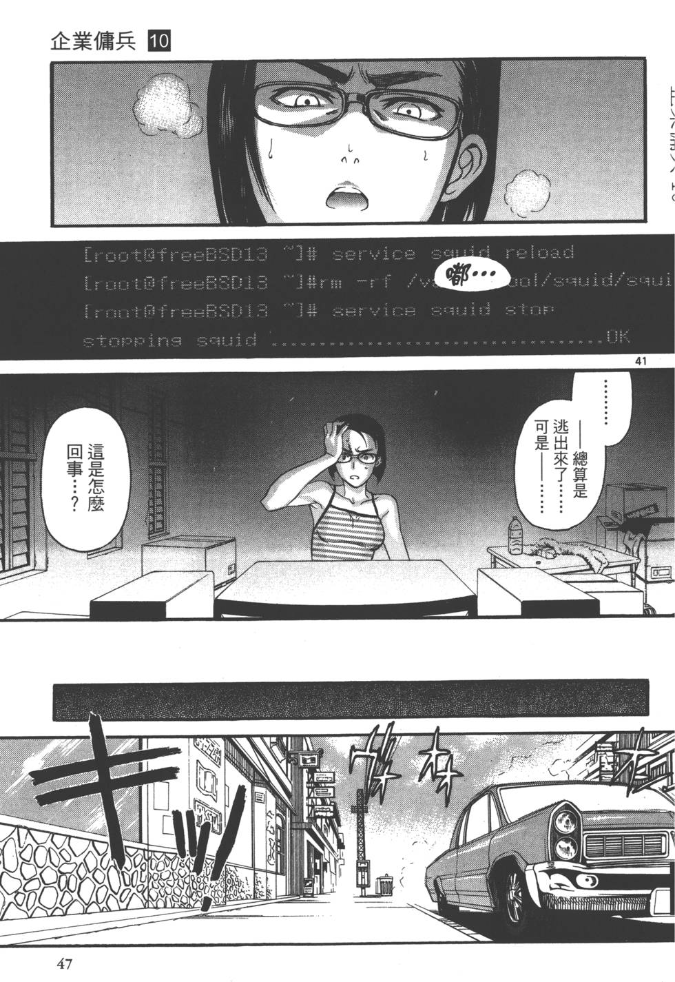 第45页