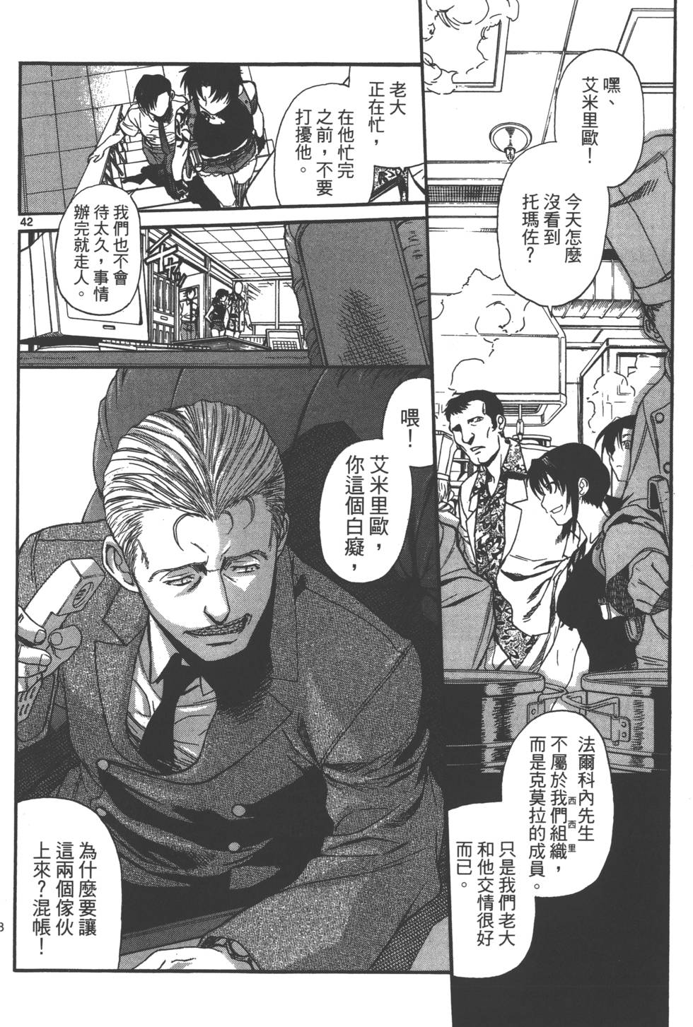 第46页