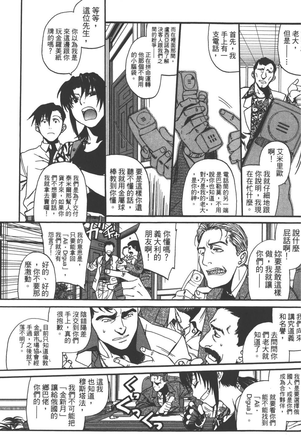 第47页