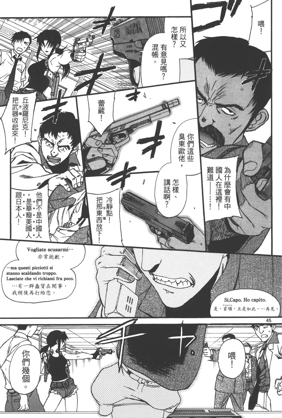 第49页